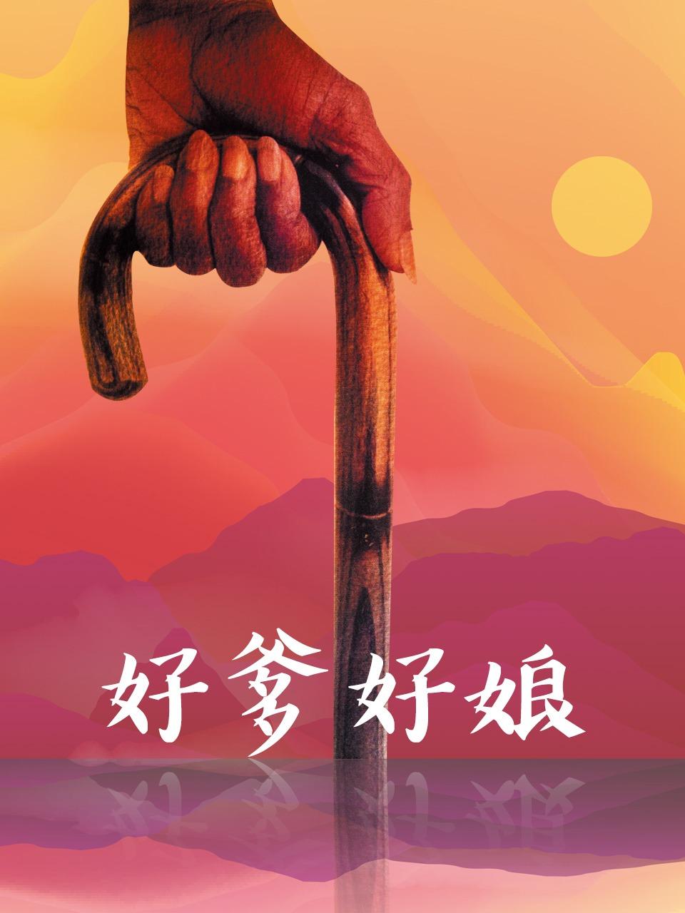 加州靡情第五季