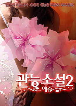 加勒比HEZYO无码av