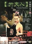 办公室娇喘的短裙老师