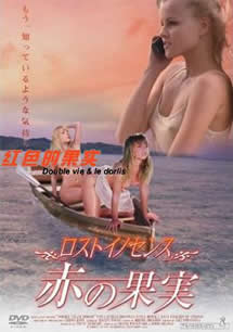 女儿的朋友在线观看