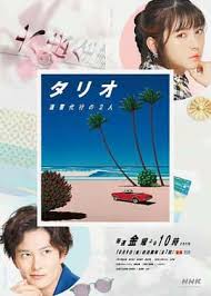 在线免费观看岛国av