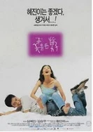 办公室揉弄震动嗯～动态图