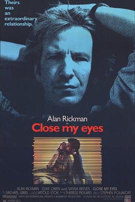 办公室能不能干湿你