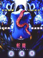 水蜜桃2美国伦理