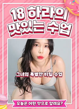 办公室漂亮少妇高潮A片