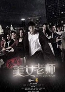 办公室风雨全文阅读