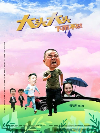 功夫熊猫：神龙骑士第二季